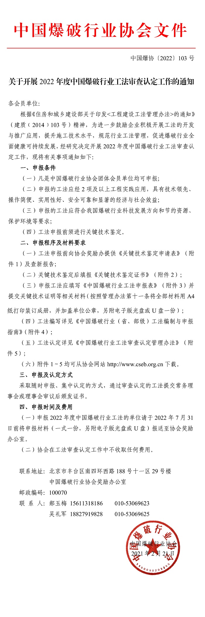 103.jpg
